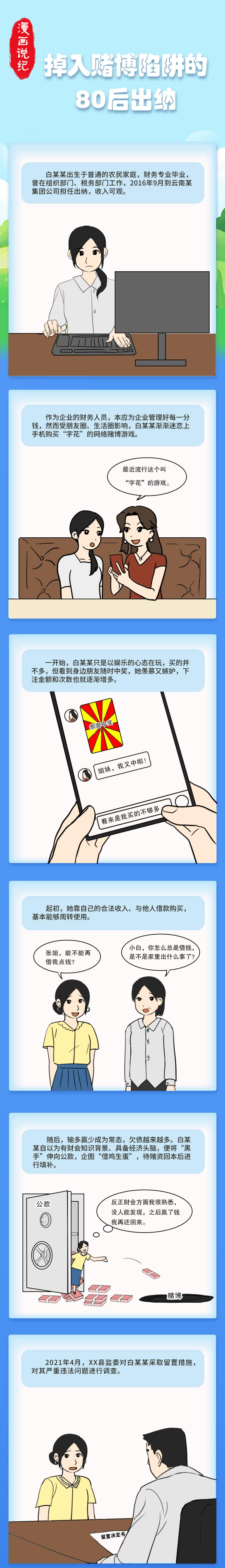 W020230710566857587606 - 副本.jpeg