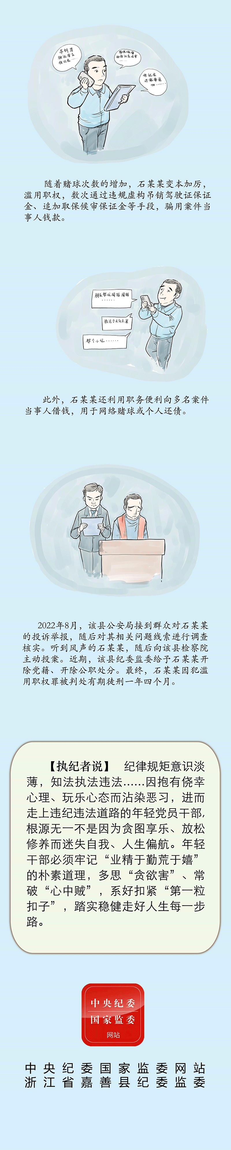 W020230319497625963628 - 副本.png